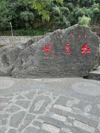 八泉峽旅遊攻略