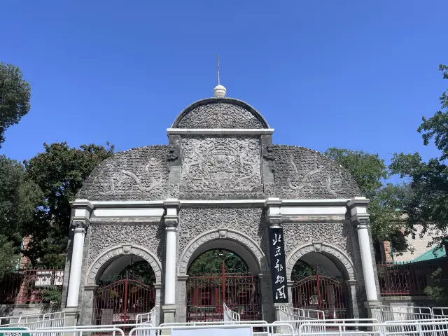 China's earliest open zoo - Beijing Zoo