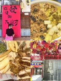 四川阆中古城——花間堂·閻苑。