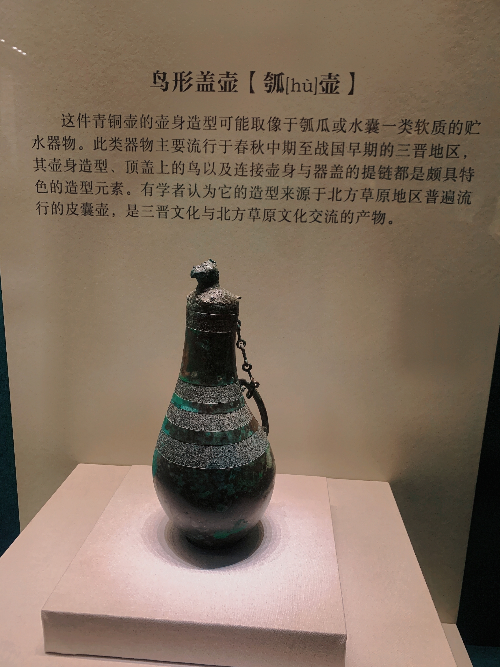 新疆ウイグル自治区博物館のおすすめ完全ガイド2025年（10月更新