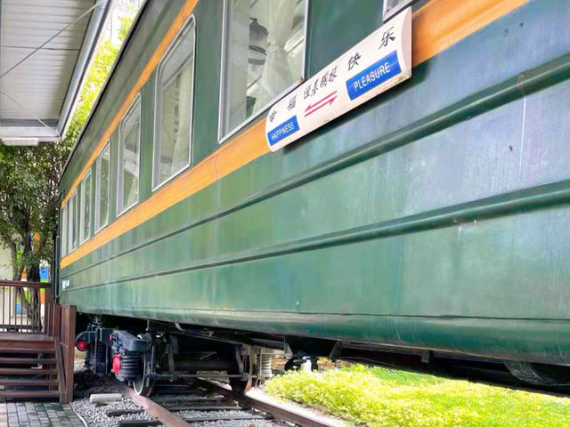 以火車為主題的植物園，新奇有趣