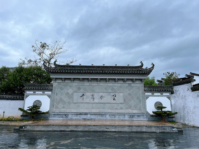 績溪｜小小績溪縣，大大仁里村。