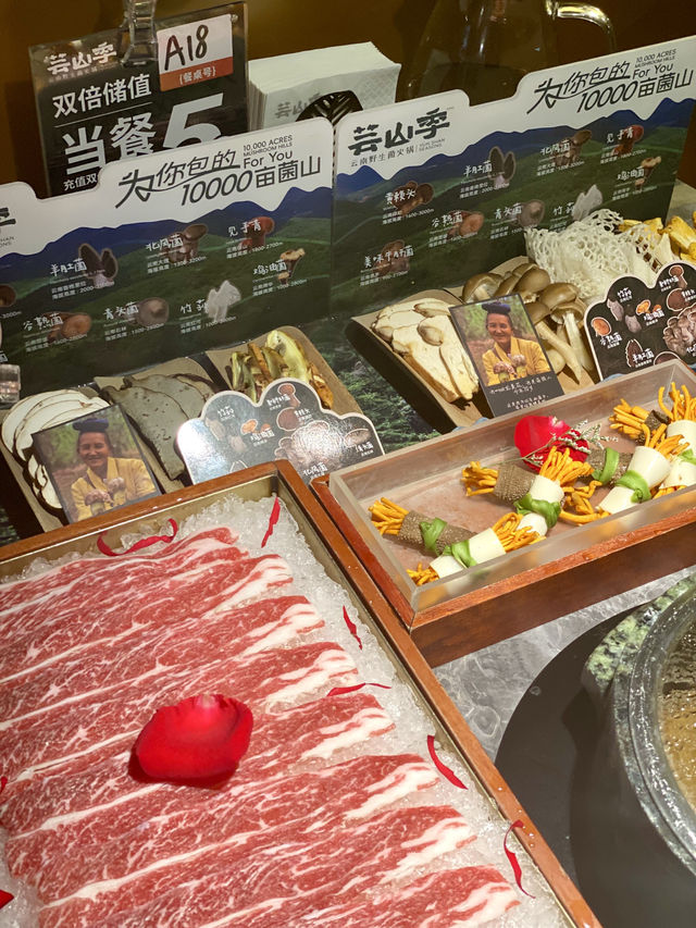 皇庭廣場美食之--雲南火鍋