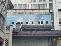 魯祖廟，我看有戲！