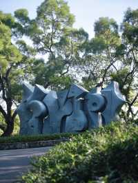深圳鹽田｜歐式燈塔海邊公園99%的人還不知道