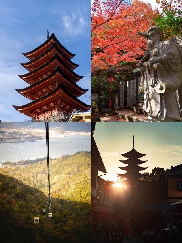 廣島：往昔與當下的深情對話