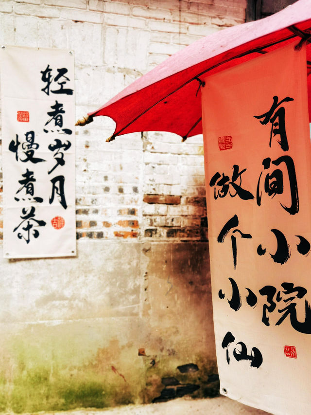 In Tuwan, there’s a quiet and unique cultural and creative park — Zhongmian Courtyard.