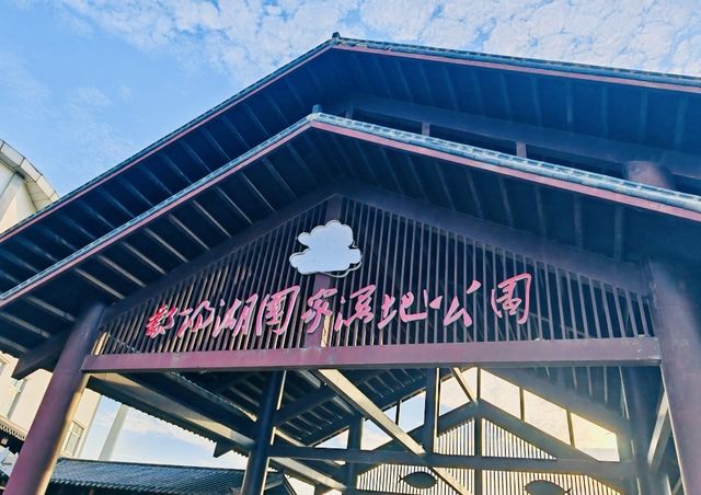 江西上饒篇——在鄱陽湖大草原，遇見江南的「呼倫貝爾」