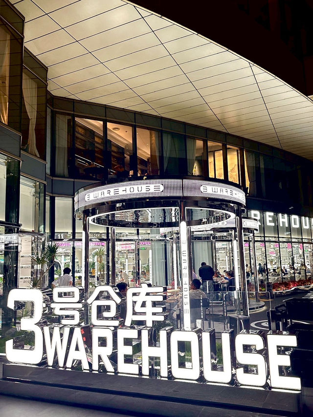 รีวิว: 3号仓库 (3 Warehouse) @ Shanghai 🇨🇳✨