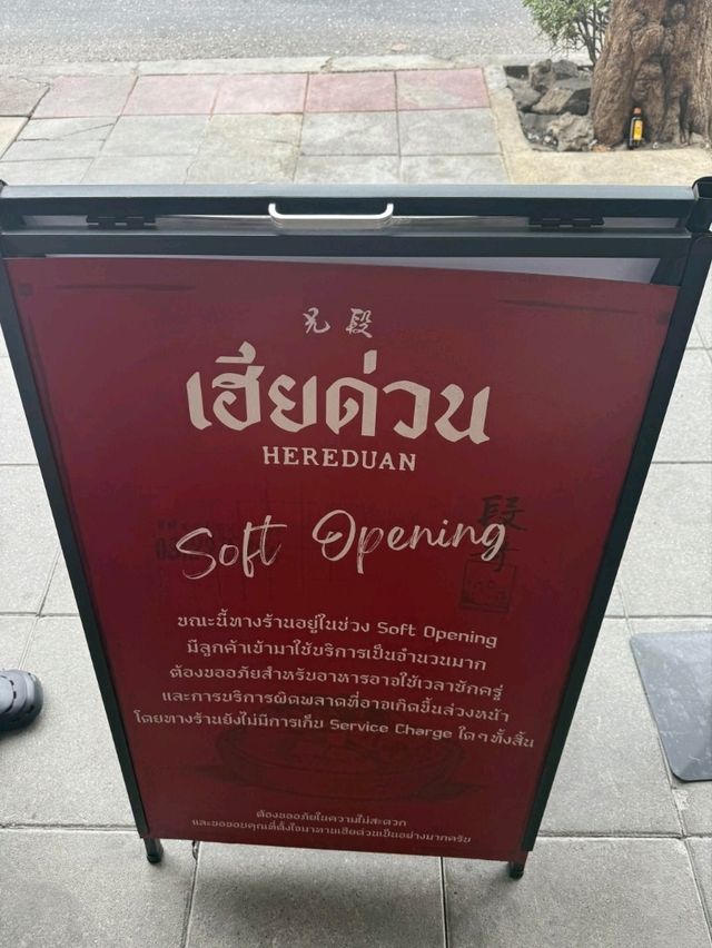 曼谷朱隆攻大學旁！本地人私藏的段哥餐館，好吃到盤子見底！