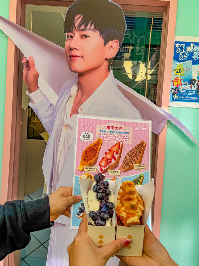 澳門官也街新晉甜品天花板！不用飛東京也能吃到超夢幻甜點✨