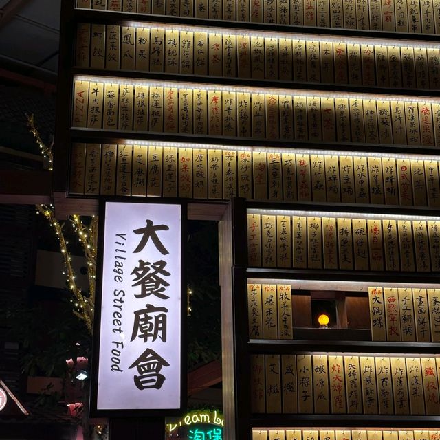 未來は今｜在御溫泉遇見日式煙火療癒時光✨