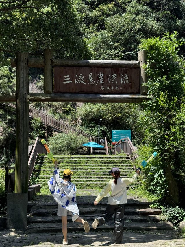 江浙滬漂流天花板來了！杭州出發1.5h衝進「悬崖+礦泉水」雙重刺激～🚣