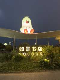 Welcome to the beautiful city of Qingdao