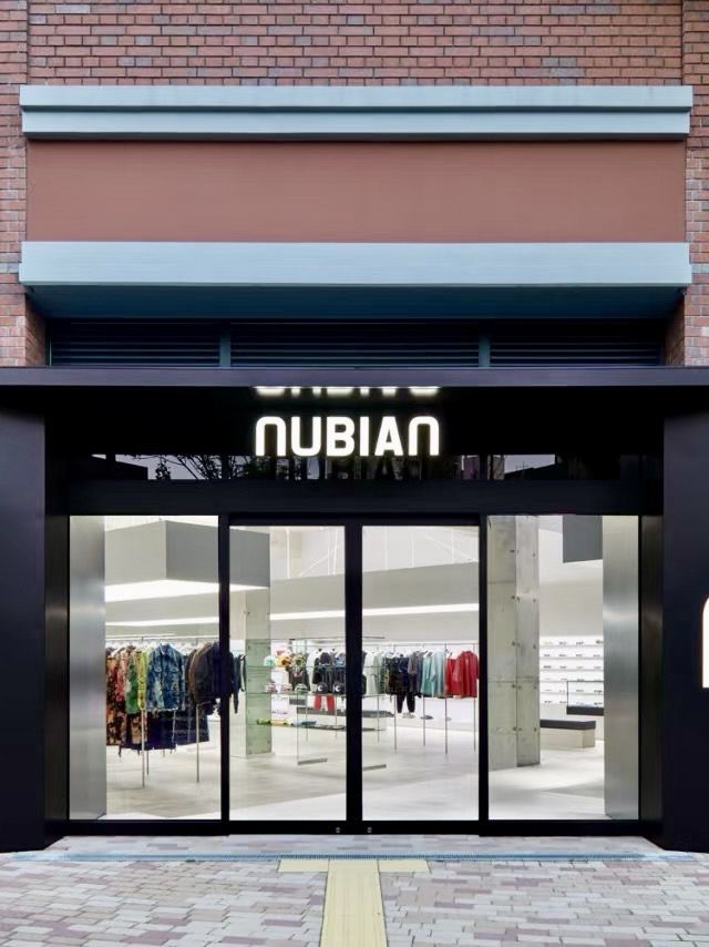 街頭潮流尖端：NUBIAN大阪精品店的個性宣言