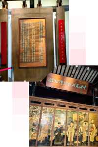 中國崑曲博物館