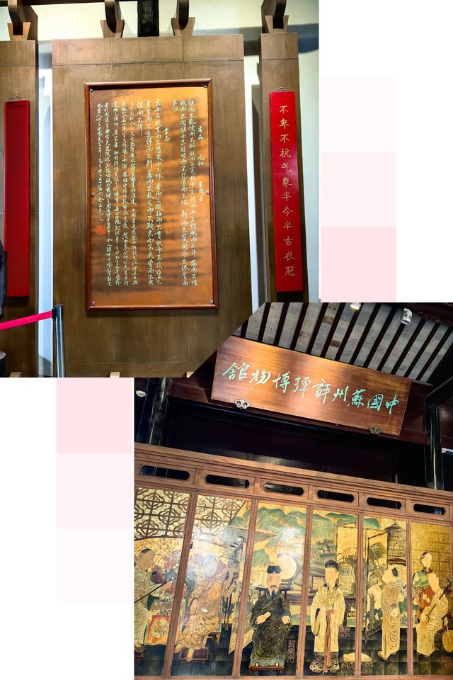 中國崑曲博物館