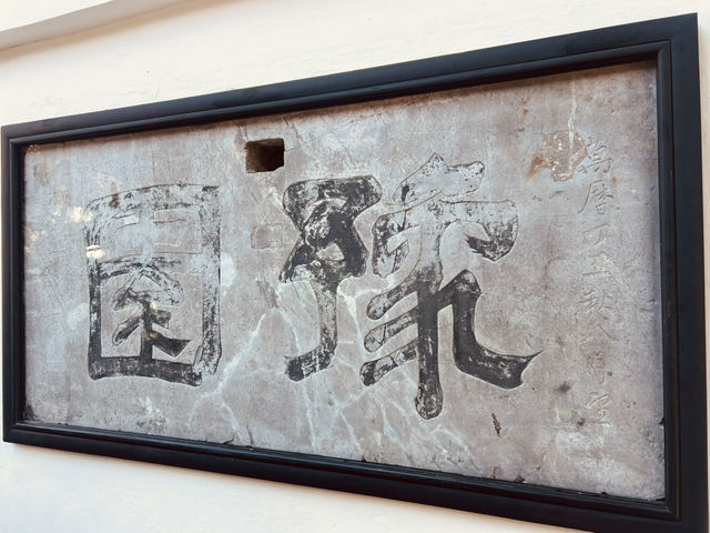 豫園賽博山海經｜在千年園林解鎖《魔獸世界》