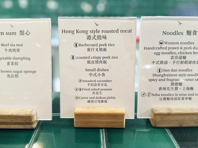 🇭🇰香港機場｜國泰玉衡堂商務艙休息室 今晚搭英航商務艙回倫敦，因為同屬寰宇一家，在香港機場用的是國泰的休息室，毫無疑問選了玉衡堂～