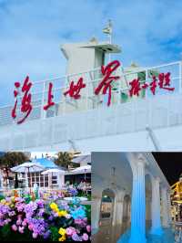 《嘩！蛇口望海路，山海美景玩到癲！》