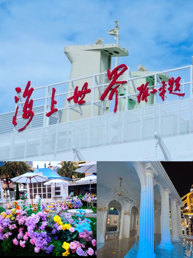《嘩！蛇口望海路，山海美景玩到癲！》