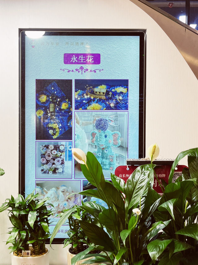 Blooms of Elegance: Royal Garden at CITIC Plaza