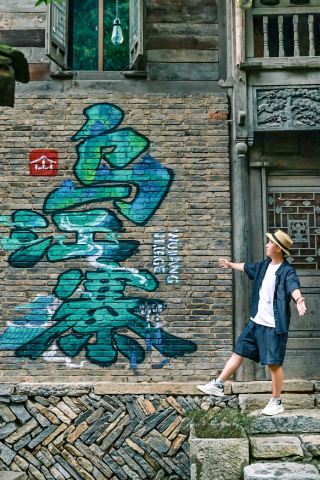 Wujiangzhai Nanny-Level Quick Guide