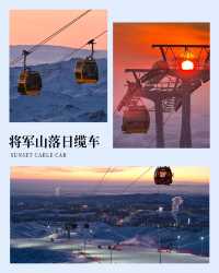 新疆阿勒泰|7天6晚純玩旅行攻略