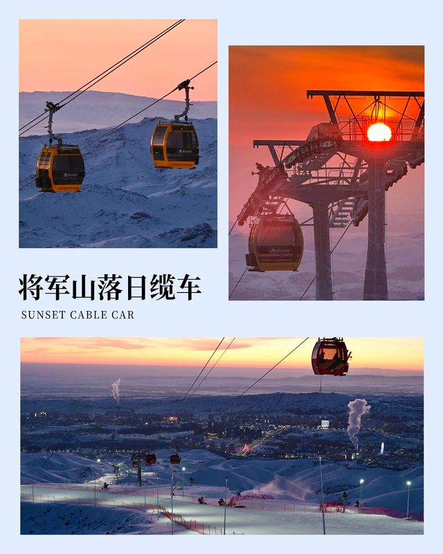 新疆阿勒泰|7天6晚純玩旅行攻略 新疆阿勒泰|7天6晚純玩旅行攻略