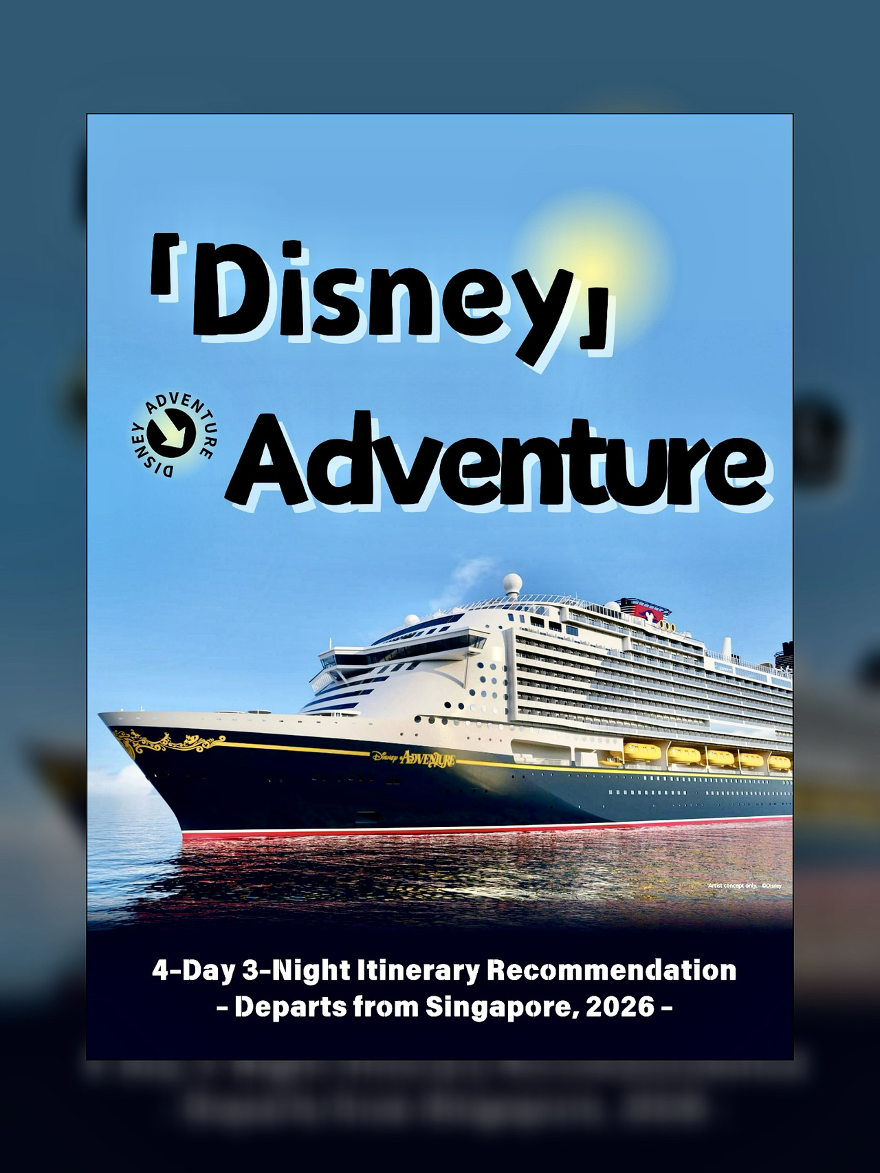 👉 Disney Adventure | Recommended 4-Day, 3-Night Itinerary!