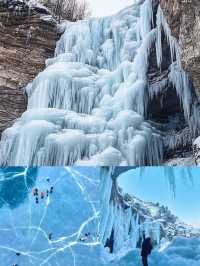 南太行冬日徒步現實版冰雪王國美到窒息