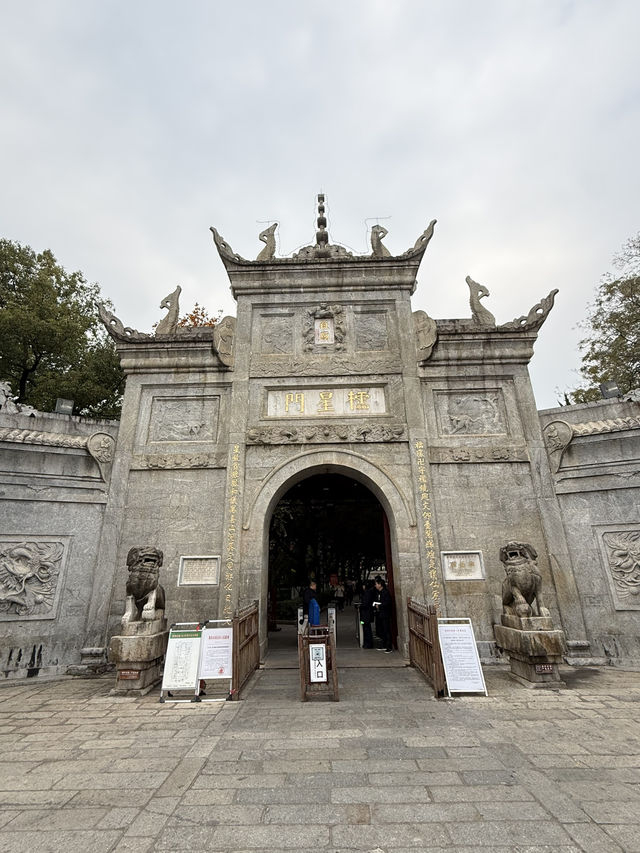 南岳 / 南岳大廟 南岳 / 南岳大廟