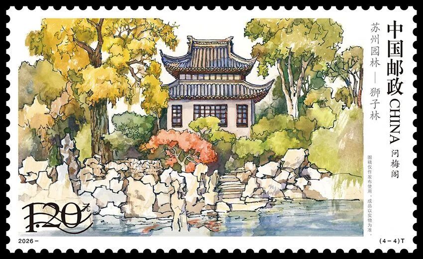 保存必須！「蘇州古典園林—獅子林」切手完全ガイド 。 | Trip.com 上海