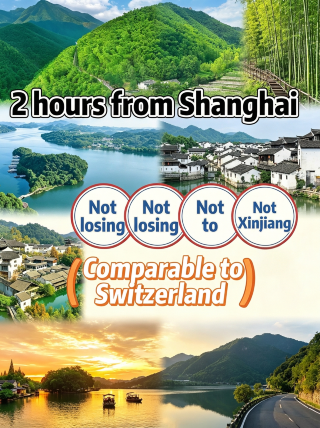 Drive 2 hours from Shanghai! No need to fly to Xinjiang or Switzerland—4 healing hidden gems in Jiangsu, Zhejiang, and Shanghai sealed as legends
