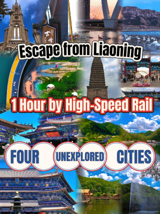 Escape Liaoning in 1h by high-speed train to 4 lesser-known cities with direct high-speed rail