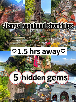 5 must-visit magical spots near Nanchang! 1h direct-access guide to off-the-beaten-path gems