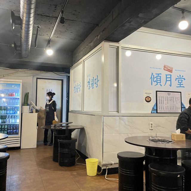 추운 날씨도 녹을 냉동삼겹살 맛집, 상계역 경월당🐷