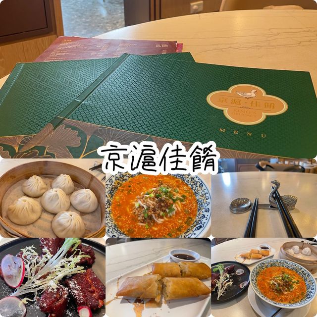 有啖好食😋銅鑼灣FashionWalk好食中菜‼️驚喜擂沙湯丸
