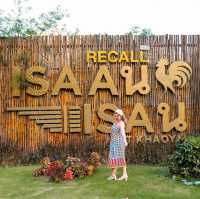 Recall Isaan Isan รีสอร์ทเขาใหญ่ที่ความอีส้านอีสาน