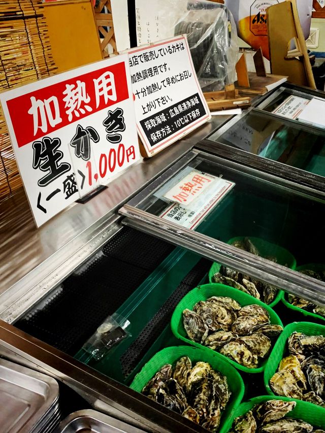 日本廣島、宮島