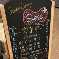 💕札幌必食Suage+湯咖哩💕