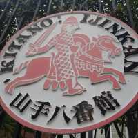 充滿異國風建築的北野異人館街