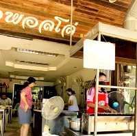 หมูสะเต๊ะอพอลโล่ ร้านอร่อยเด็ด ห้ามพลาด!!