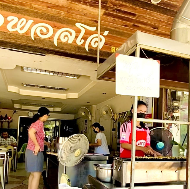 หมูสะเต๊ะอพอลโล่ ร้านอร่อยเด็ด ห้ามพลาด!!