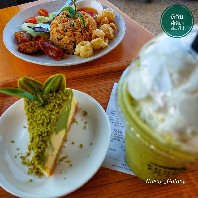 ไร่ชาฉุยฟง [ดื่มชา ชมไร่] - เชียงราย