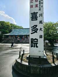 川越喜多院