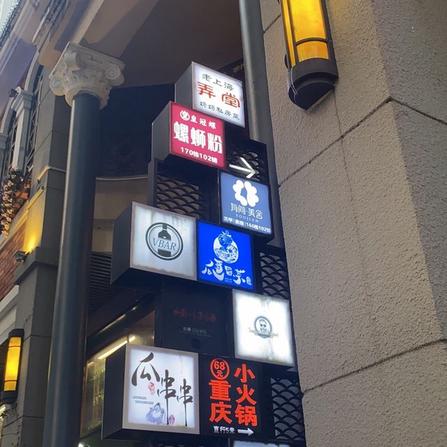 深圳水圍覓食記-熱鬧的美食區