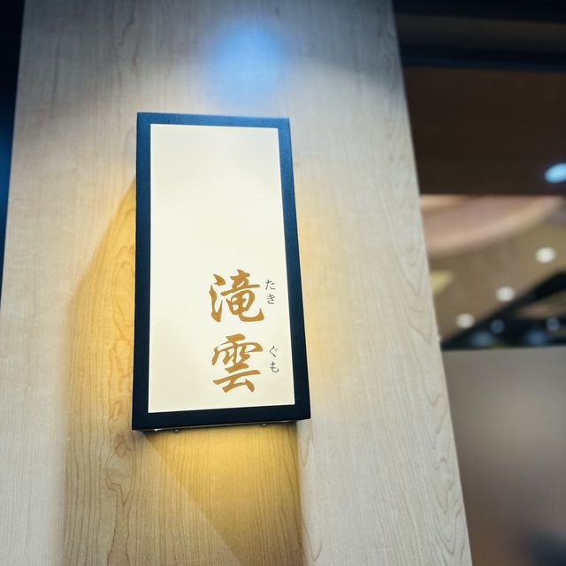 尖沙咀新開平價抵食omakase二人餐
