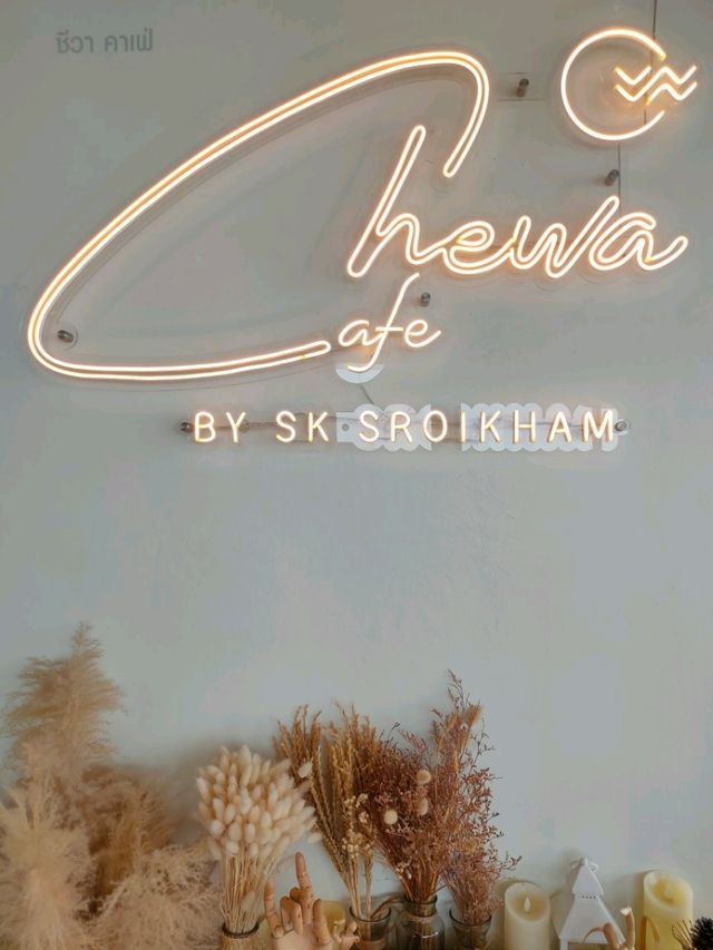 Chewa Cafe By SK Sroikham @นครพนม