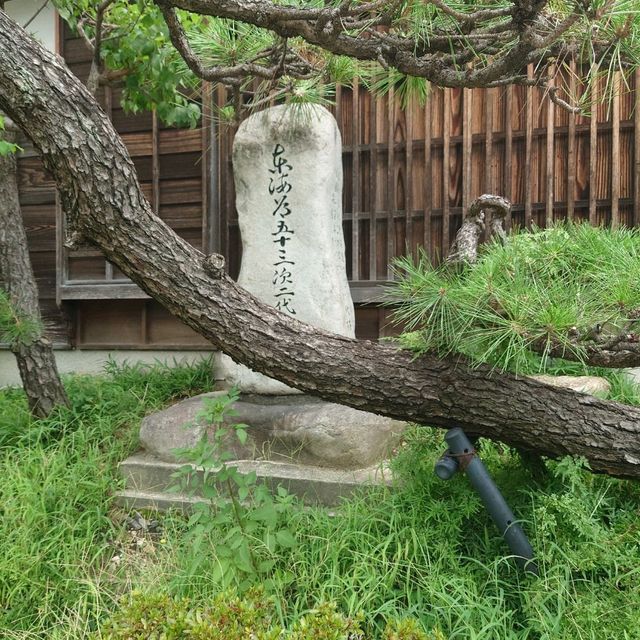 愛知旅行！名古屋市「祇園寺」と「東海道五十三次二代目松」